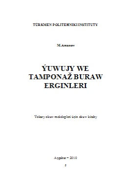 Ýuwujy we tamponaž buraw erginleri